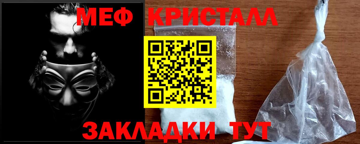 Елизово  МЕФ 4 MMC  Вход с VPN  МЯУ-МЯУ 4 MMC 