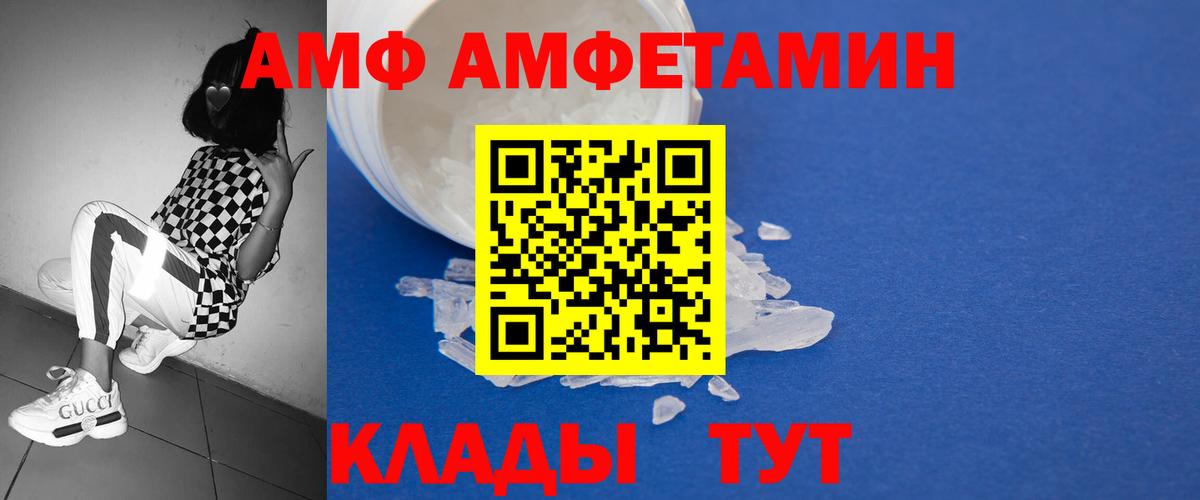 МЕТАМФЕТАМИН витя  МЕТАМФЕТАМИН витя  Елизово  Вход с VPN 