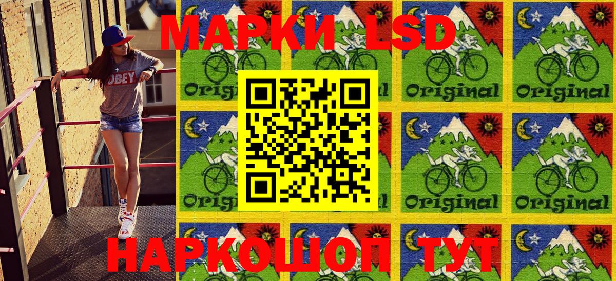 Марки N-bome 1500мкг  Вход с VPN  Елизово 