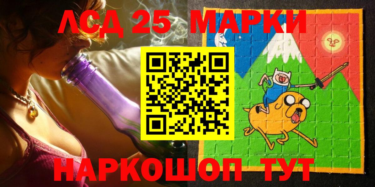 МАРИХУАНА  Елизово  АМФ   Codein  МЕФ кристаллы  ГАШИШ  Бошки Шишки 