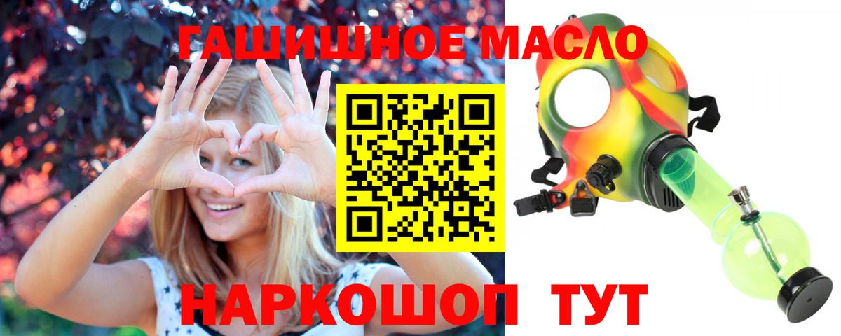 Дистиллят ТГК Wax Елизово
