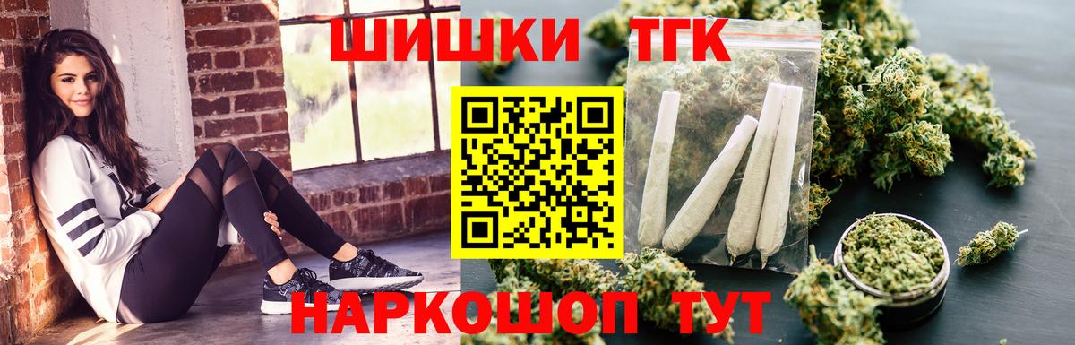 Шишки марихуана индика  Вход с VPN  Шишки марихуана White Widow  Елизово 