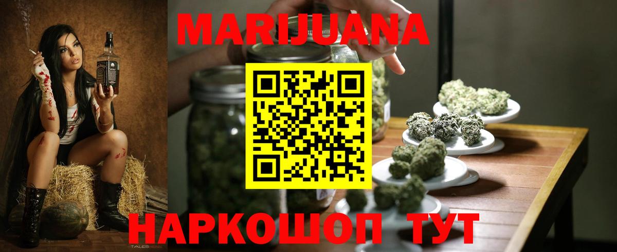 Каннабис White Widow  Шишки марихуана тримм  Каннабис VHQ  Елизово 